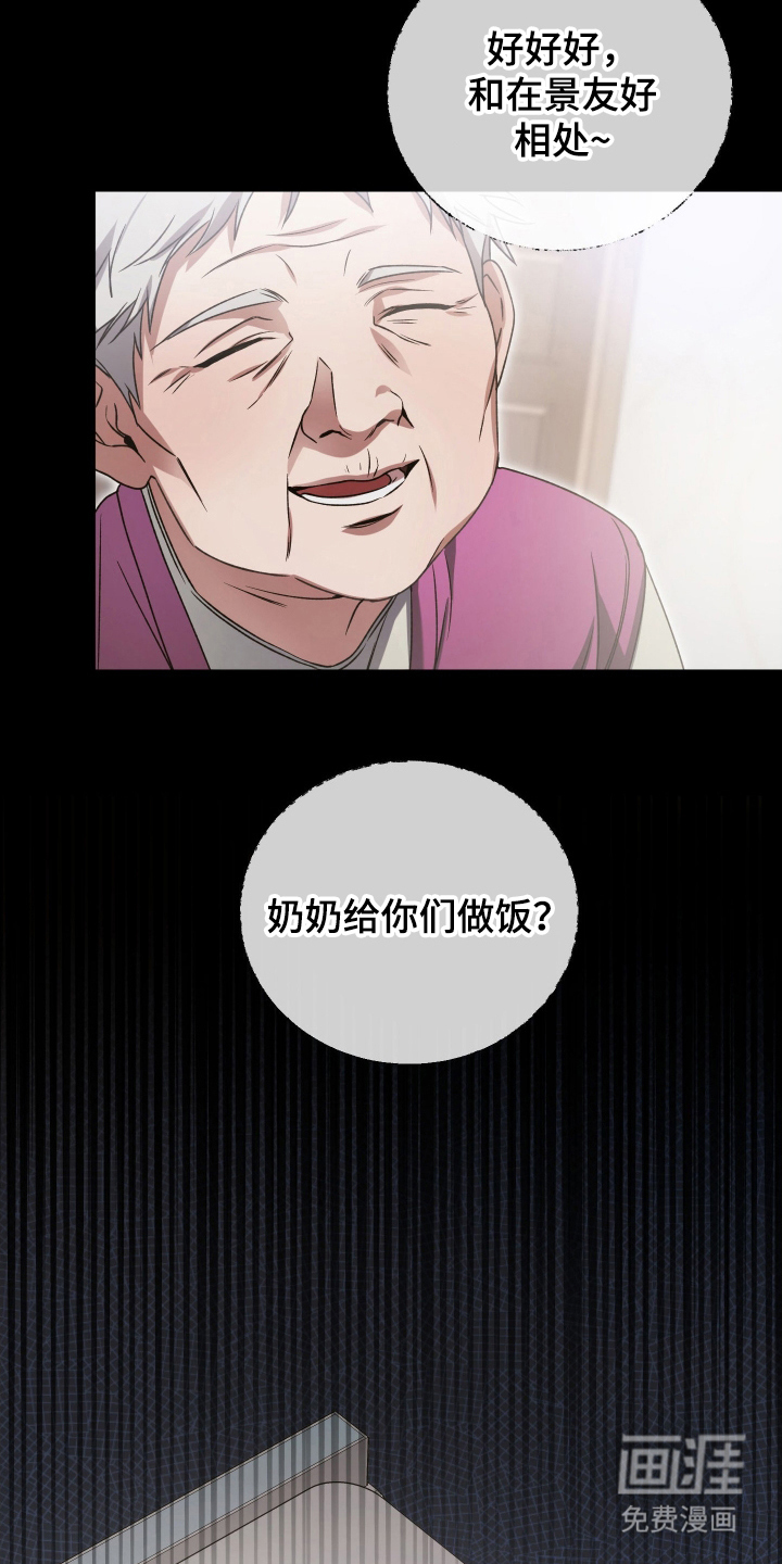 第6话：第6章：逐渐失色预览分镜