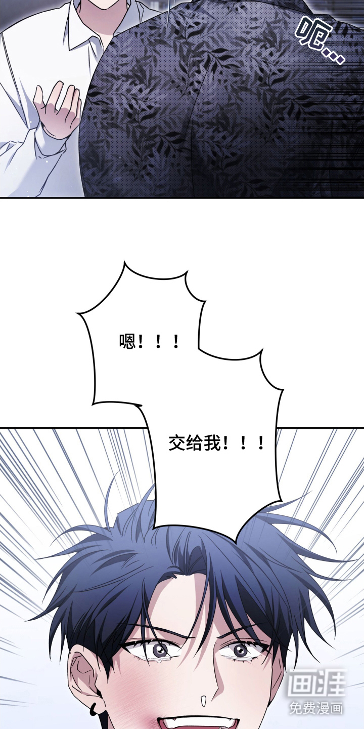 第8话：第8章：不用担心预览分镜