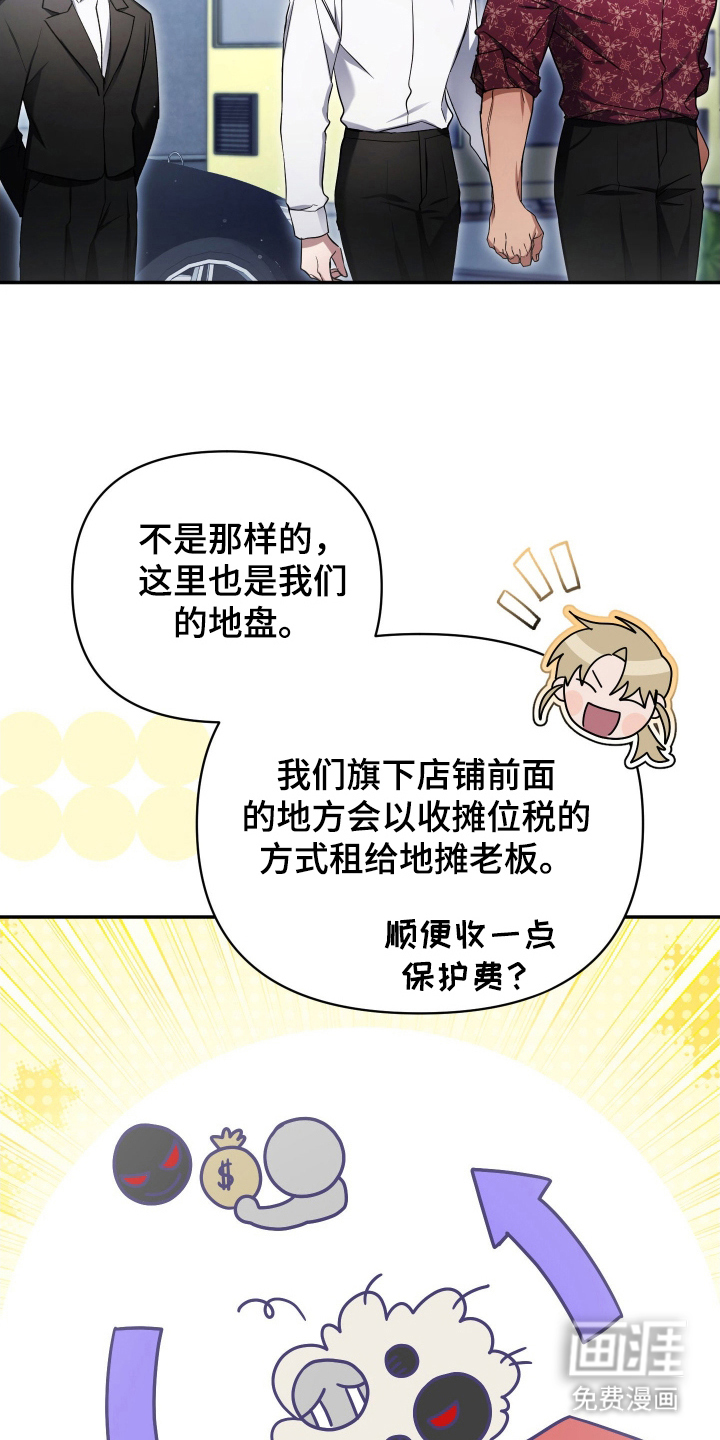 第10话：第10章：真是抱歉预览分镜