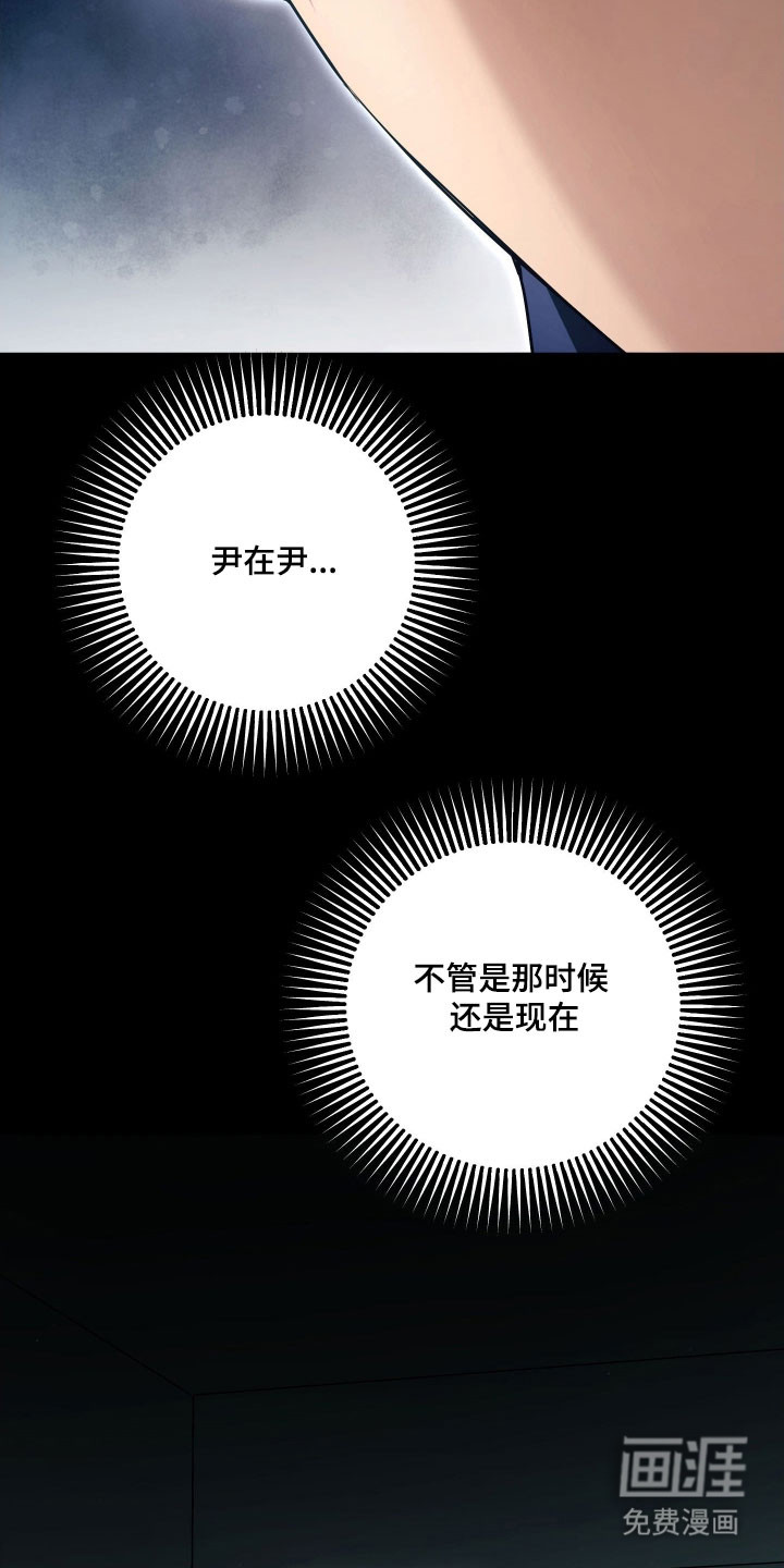 第33话6