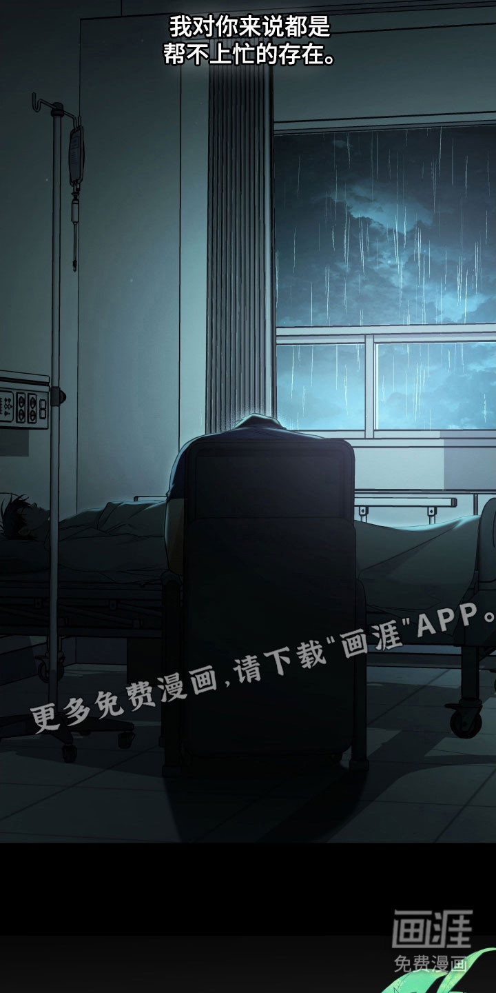 第33话7