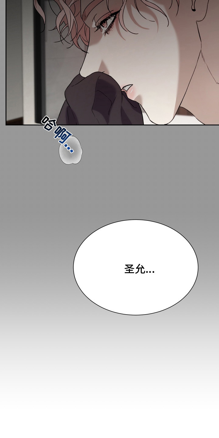 第1话：第1章： 约见网友预览分镜