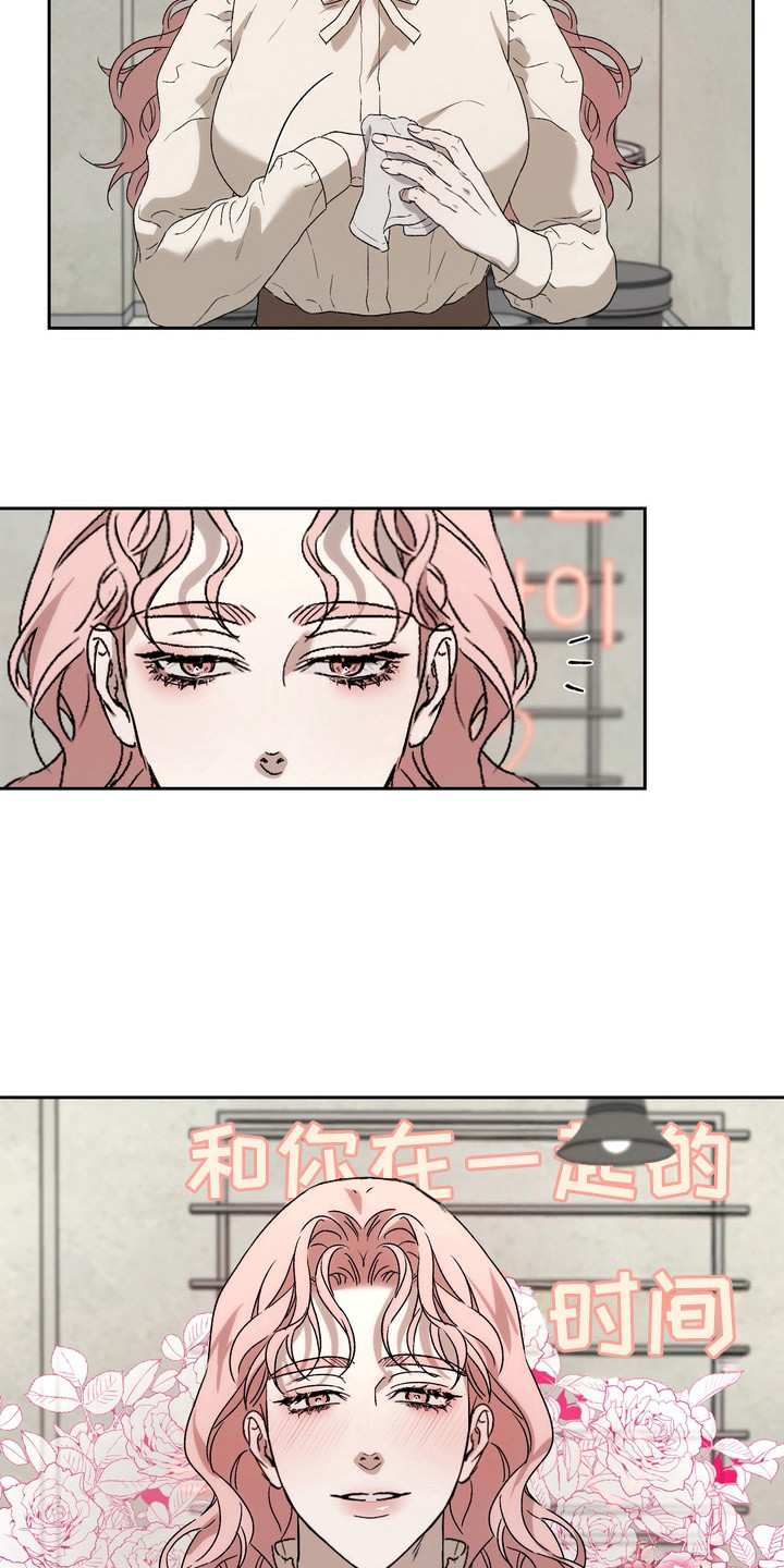 第2话：第2章： 感兴趣预览分镜