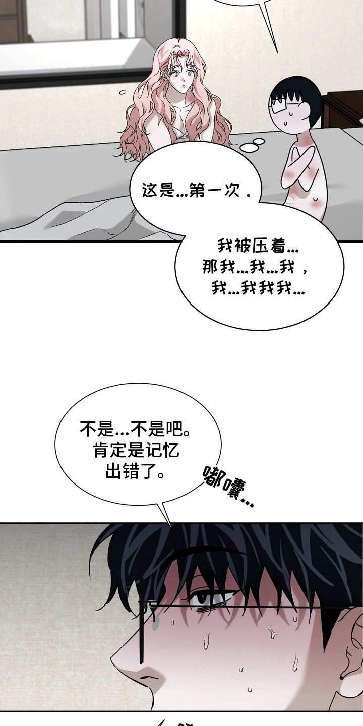 第3话：第3章：逃跑预览分镜