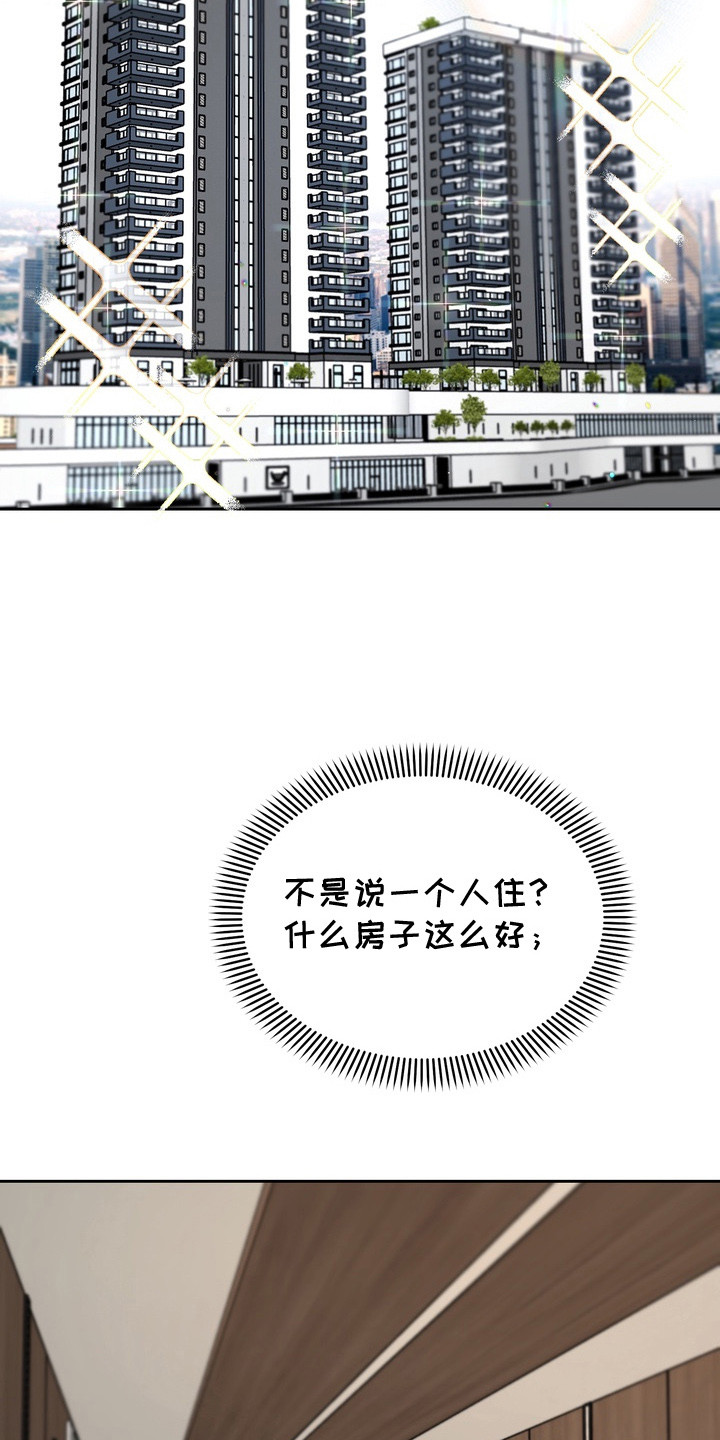 第5话：第5章：不自在预览分镜