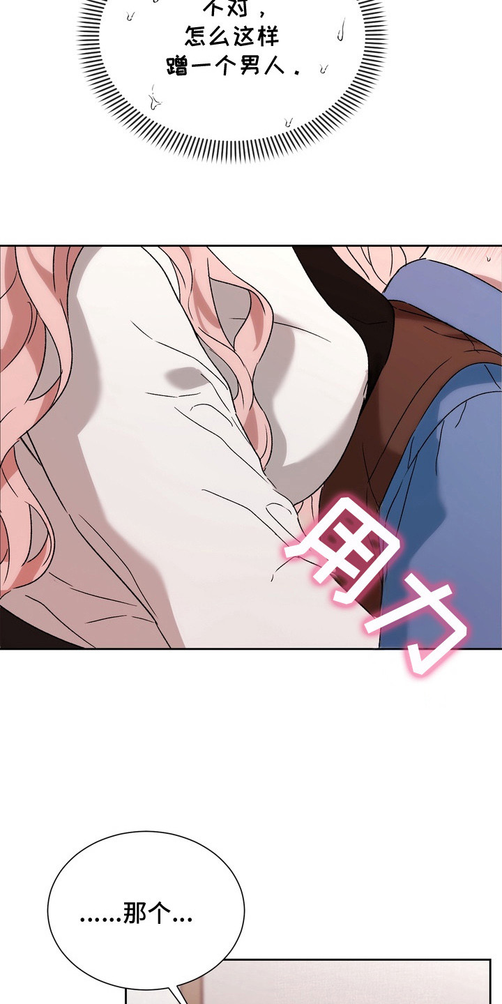 第6话：第6章：再试一次预览分镜