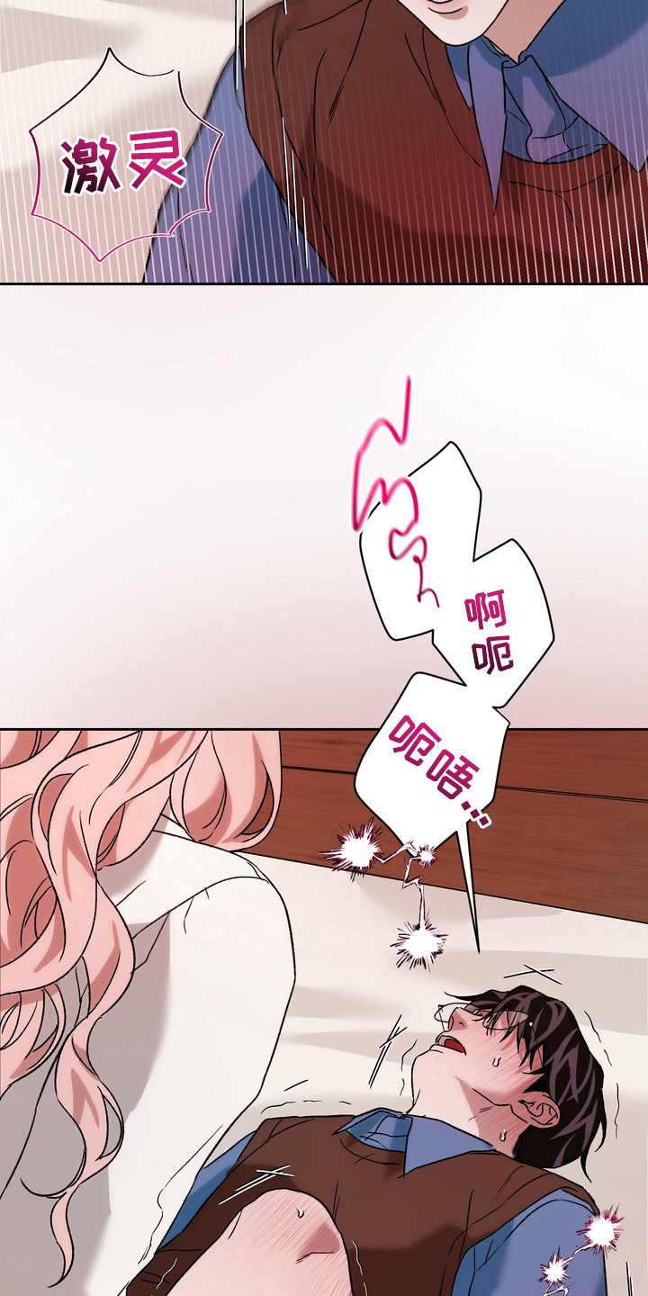 第7话：第7章：看着我预览分镜