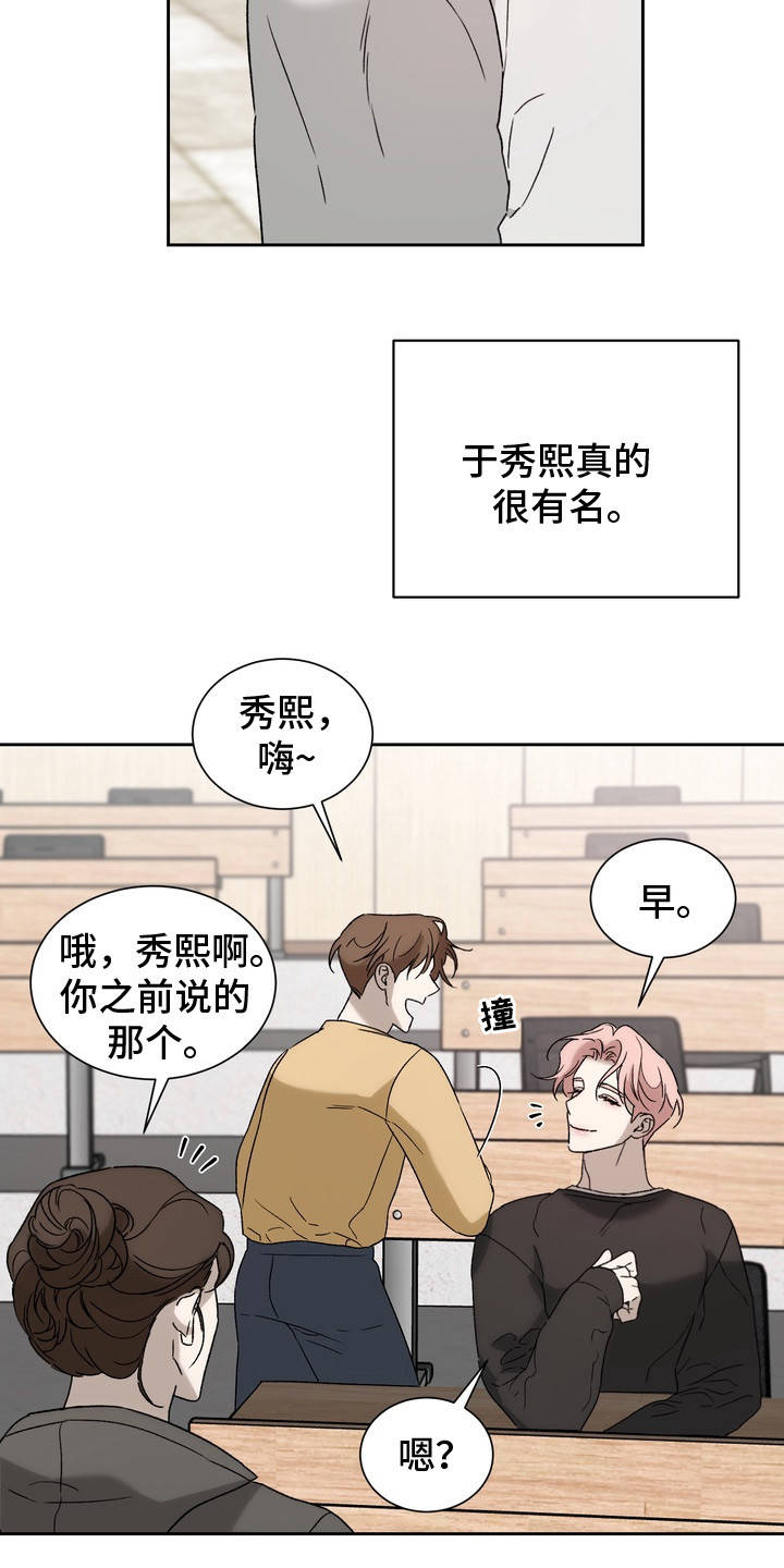 第9话：第9章：交往预览分镜