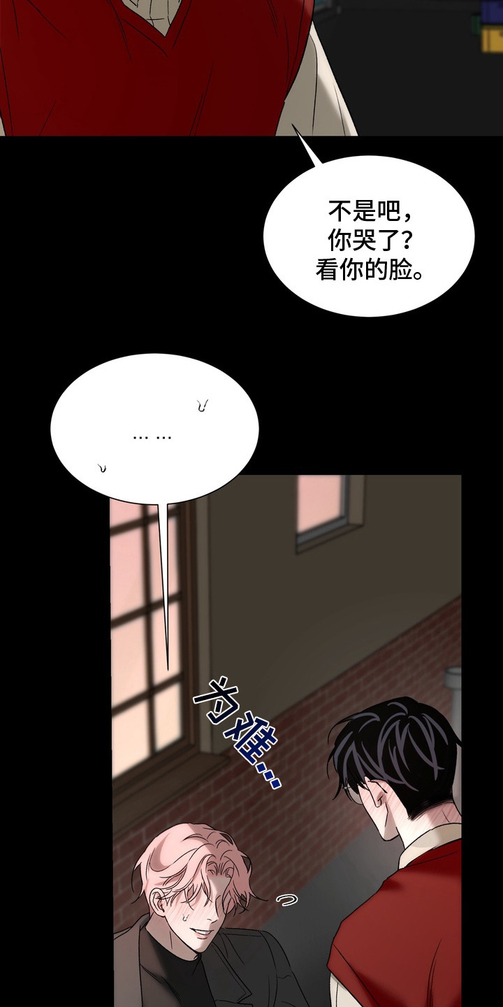 第14话：第14章： 攻略台词预览分镜