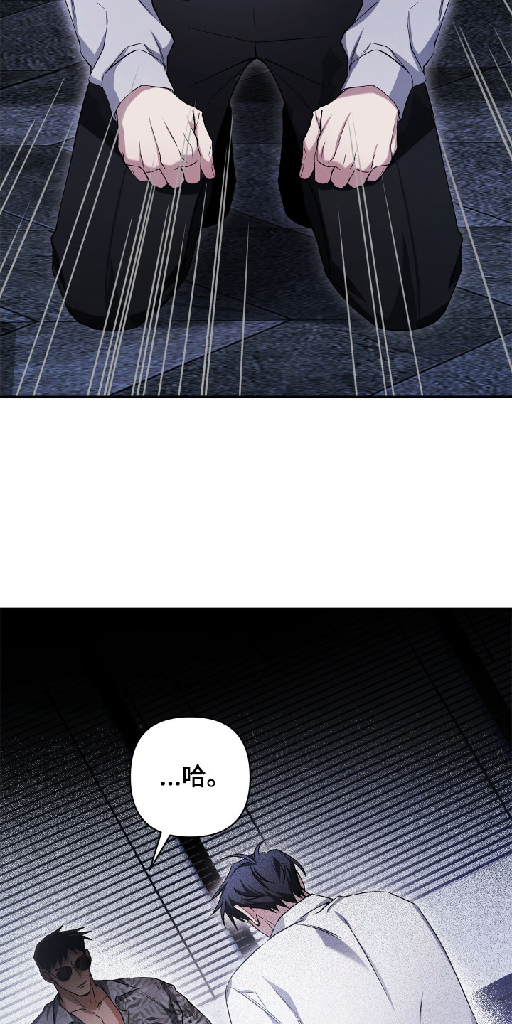 第1话：第1章：疯子预览分镜
