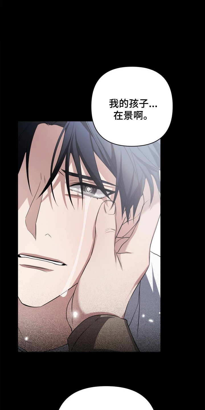 第2话：第2章：下决心预览分镜