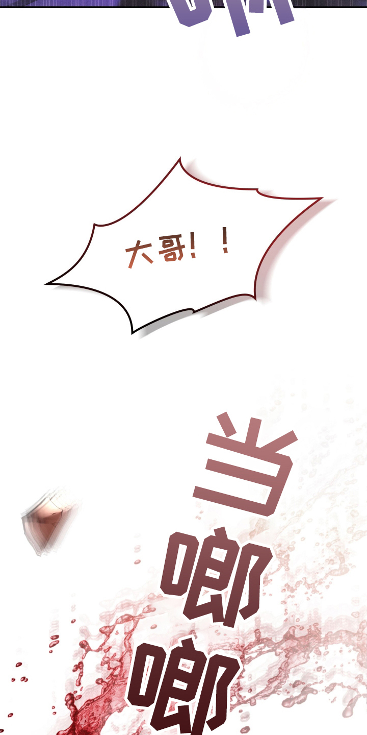 第5话：第5章：大哥预览分镜