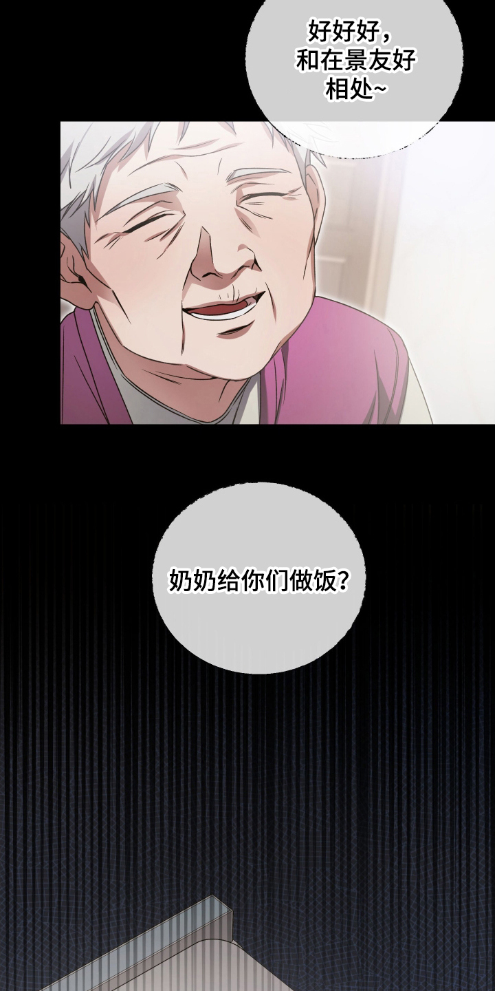 第6话：第6章：逐渐失色预览分镜