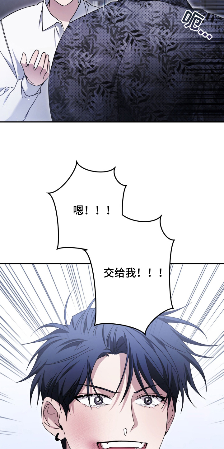 第8话：第8章：不用担心预览分镜