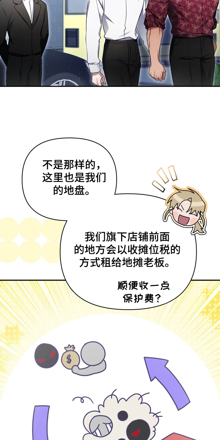 第10话：第10章：真是抱歉预览分镜