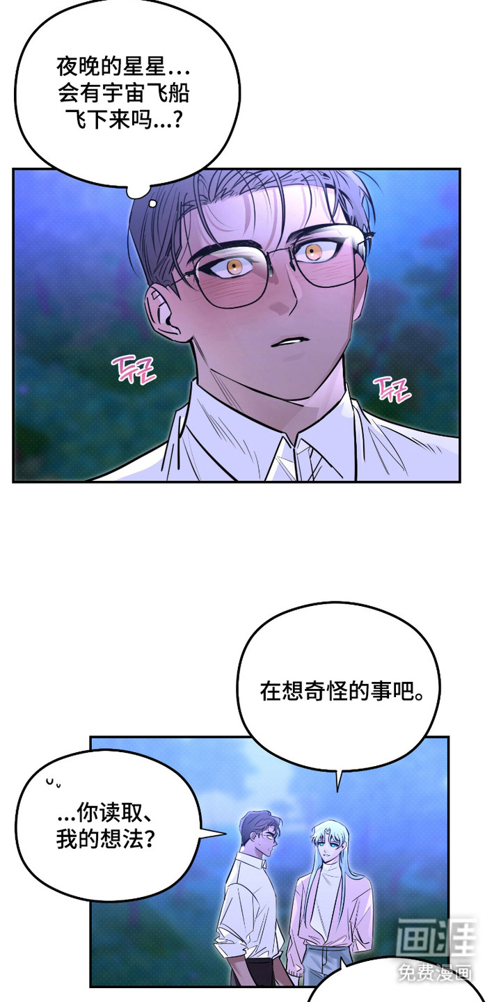 第8话：第8章：温暖预览分镜