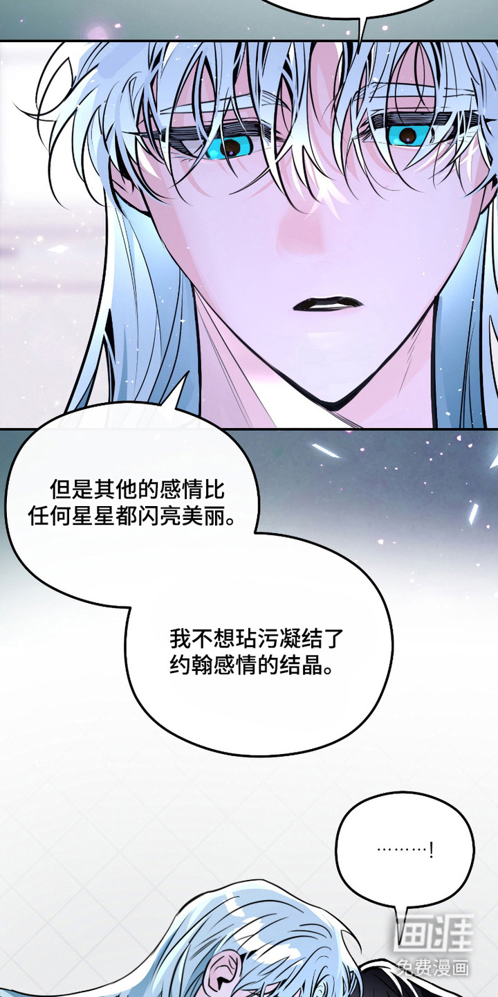 第11话：第11章：非常期待（完结）预览分镜