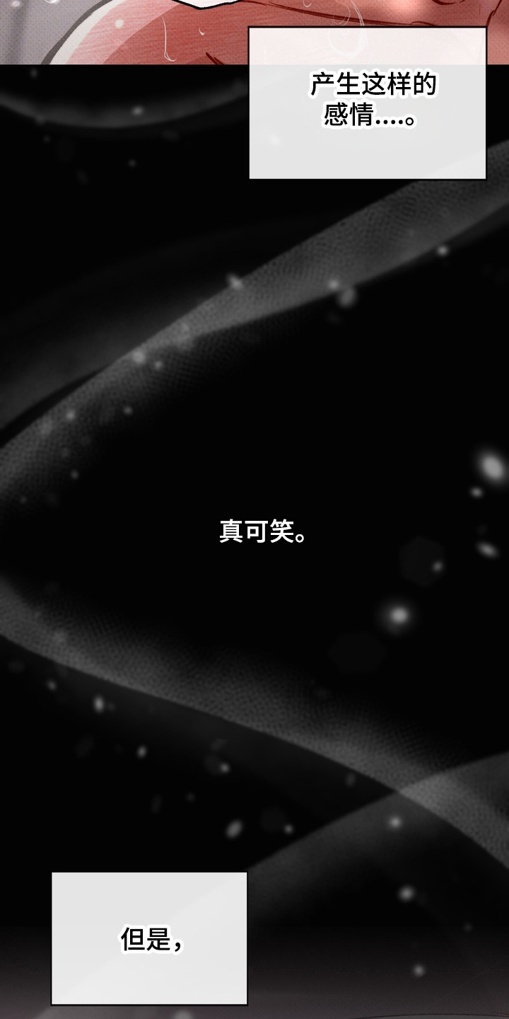 第1话：第1章：梦中的他预览分镜