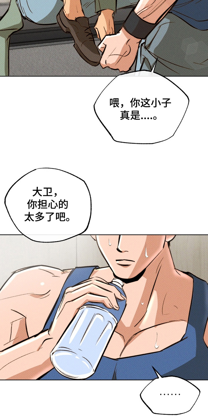 第4话：第4章：灵感预览分镜