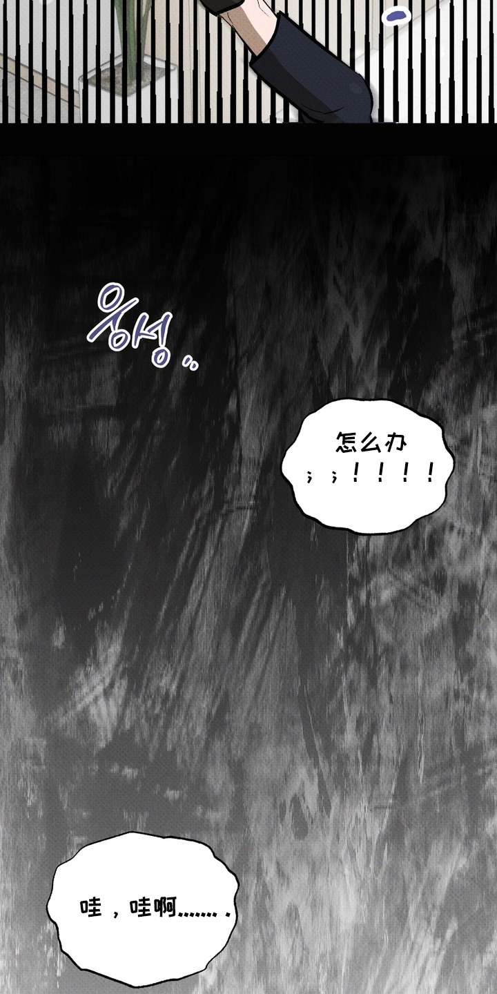 第5话：第5章：滑倒预览分镜