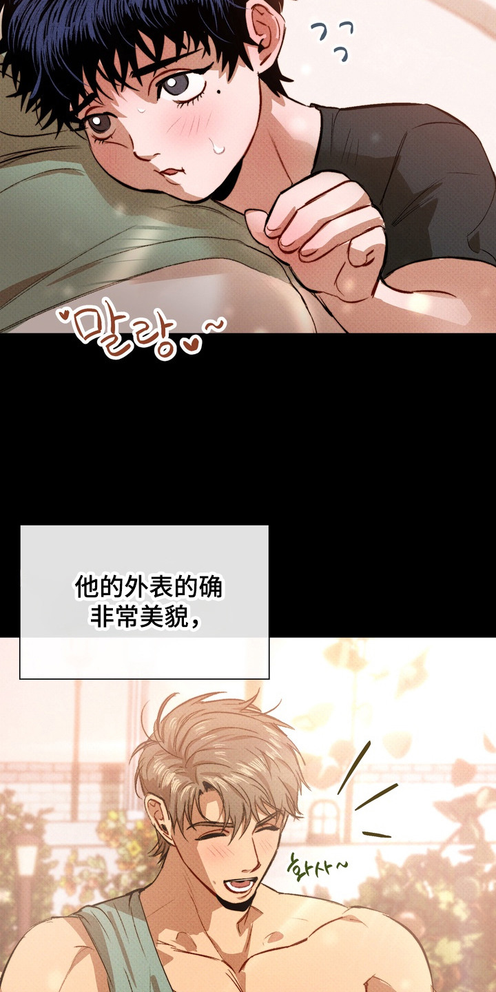 第7话：第7章：崩开扣子预览分镜