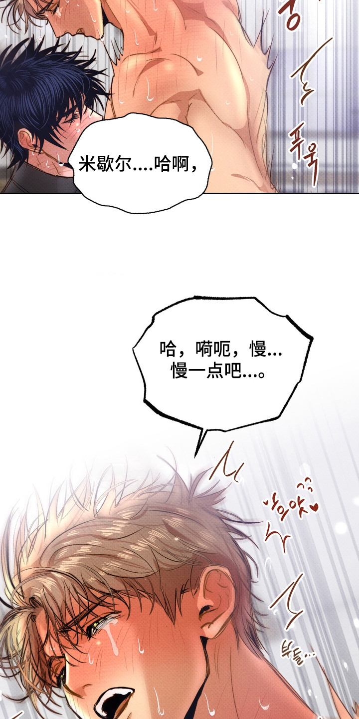 第11话：第11章：太勉强了预览分镜