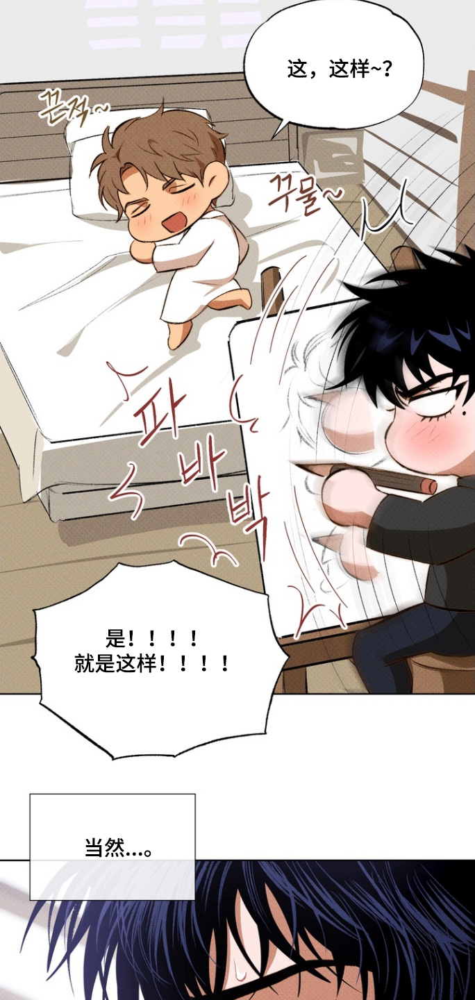 第17话：第17章：清醒一点预览分镜