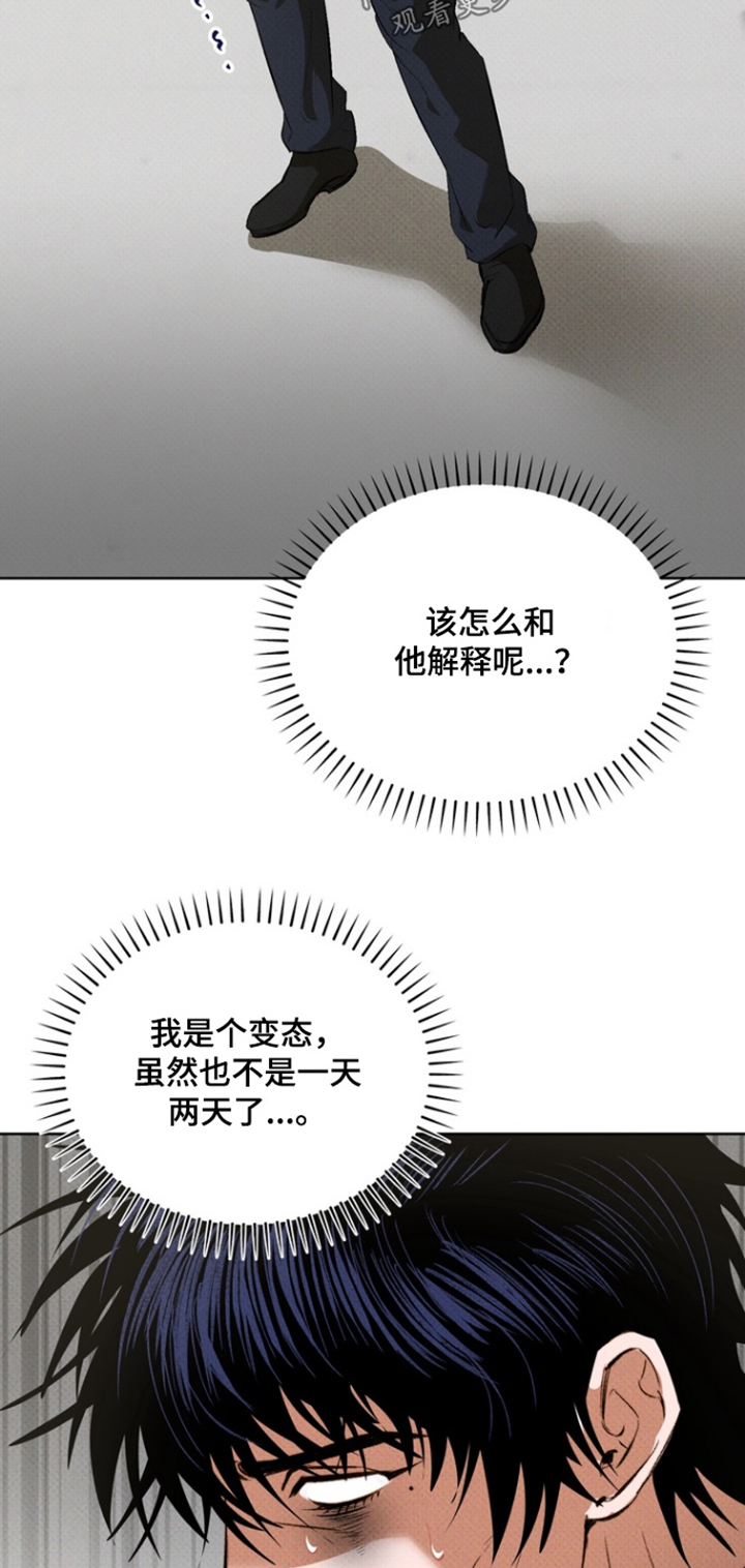 第18话：第18章：你在意什么预览分镜