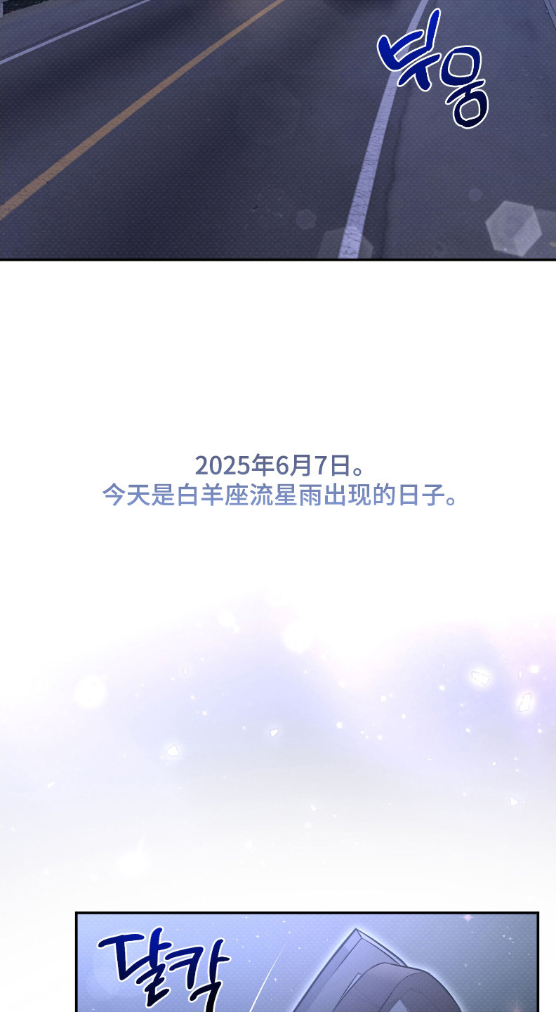 第1话：第1章：许愿预览分镜