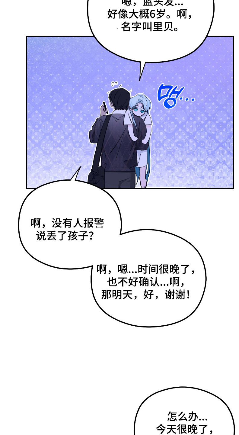 第2话：第2章：久违的感觉预览分镜