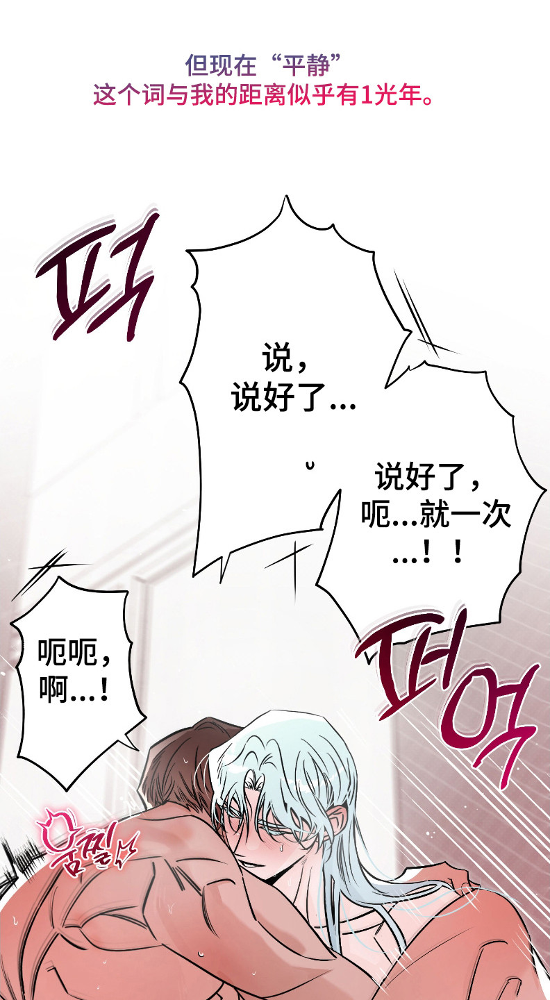 第7话：第7章：沉迷其中预览分镜
