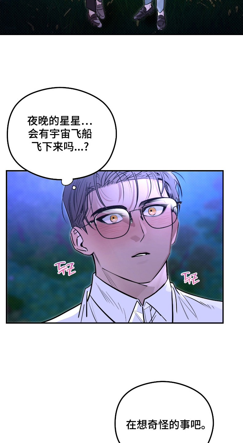 第8话：第8章：温暖预览分镜