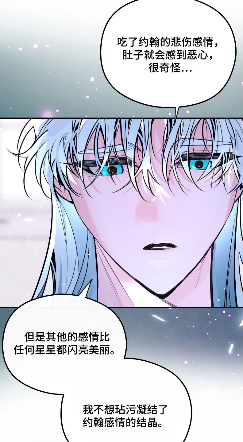 第11话：第11章：非常期待（完结）预览分镜