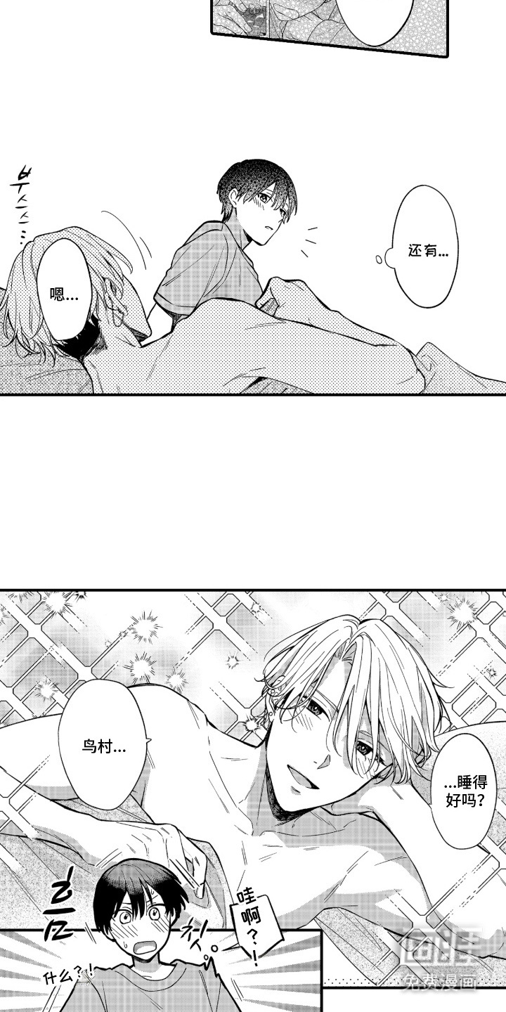第4话：第4章： 分数提高预览分镜