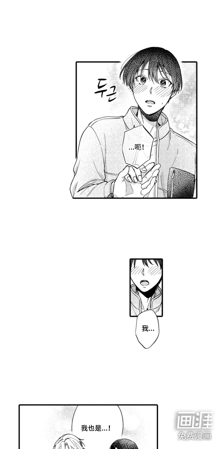 第15话：第15章：想念预览分镜
