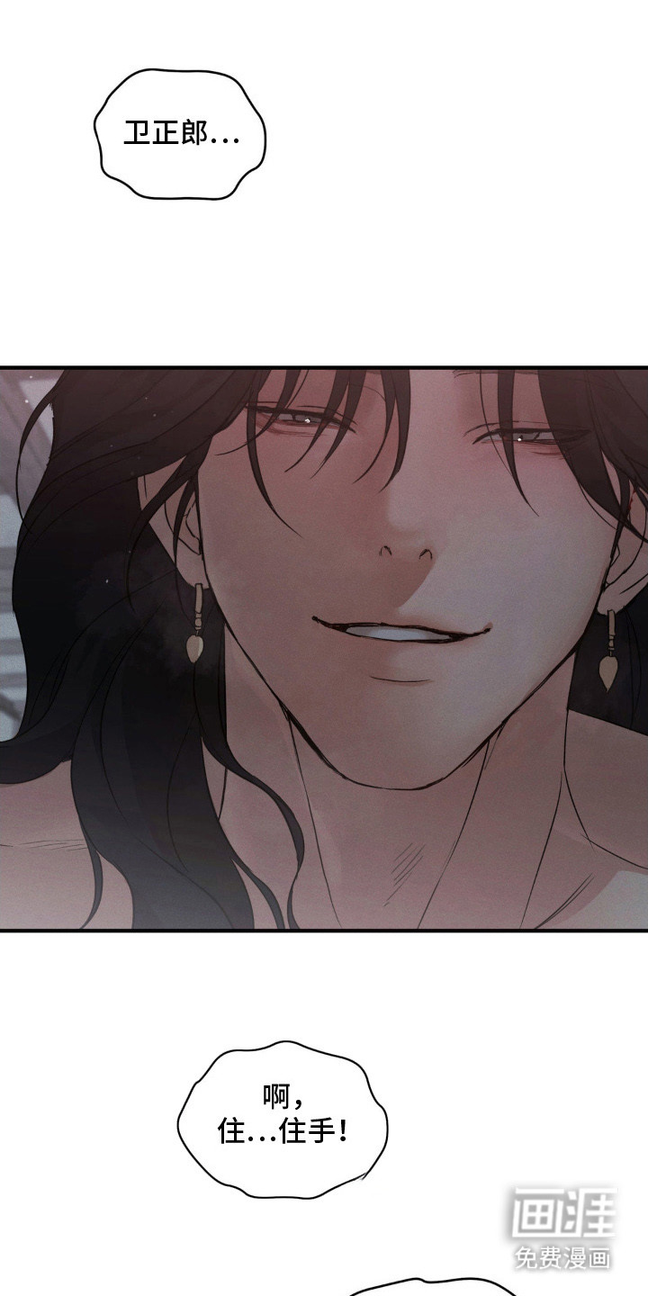 第4话：第4章：慌乱预览分镜