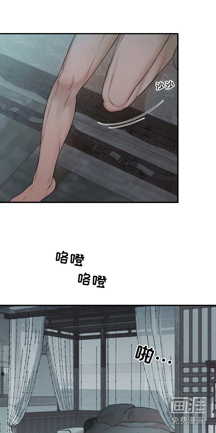 第9话：第9章：总算回来了（完结）预览分镜