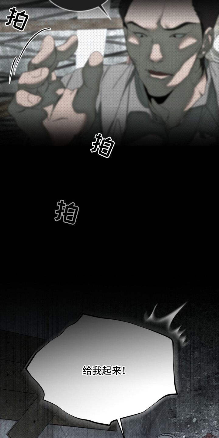 第1话：第1章：地下拳击场预览分镜