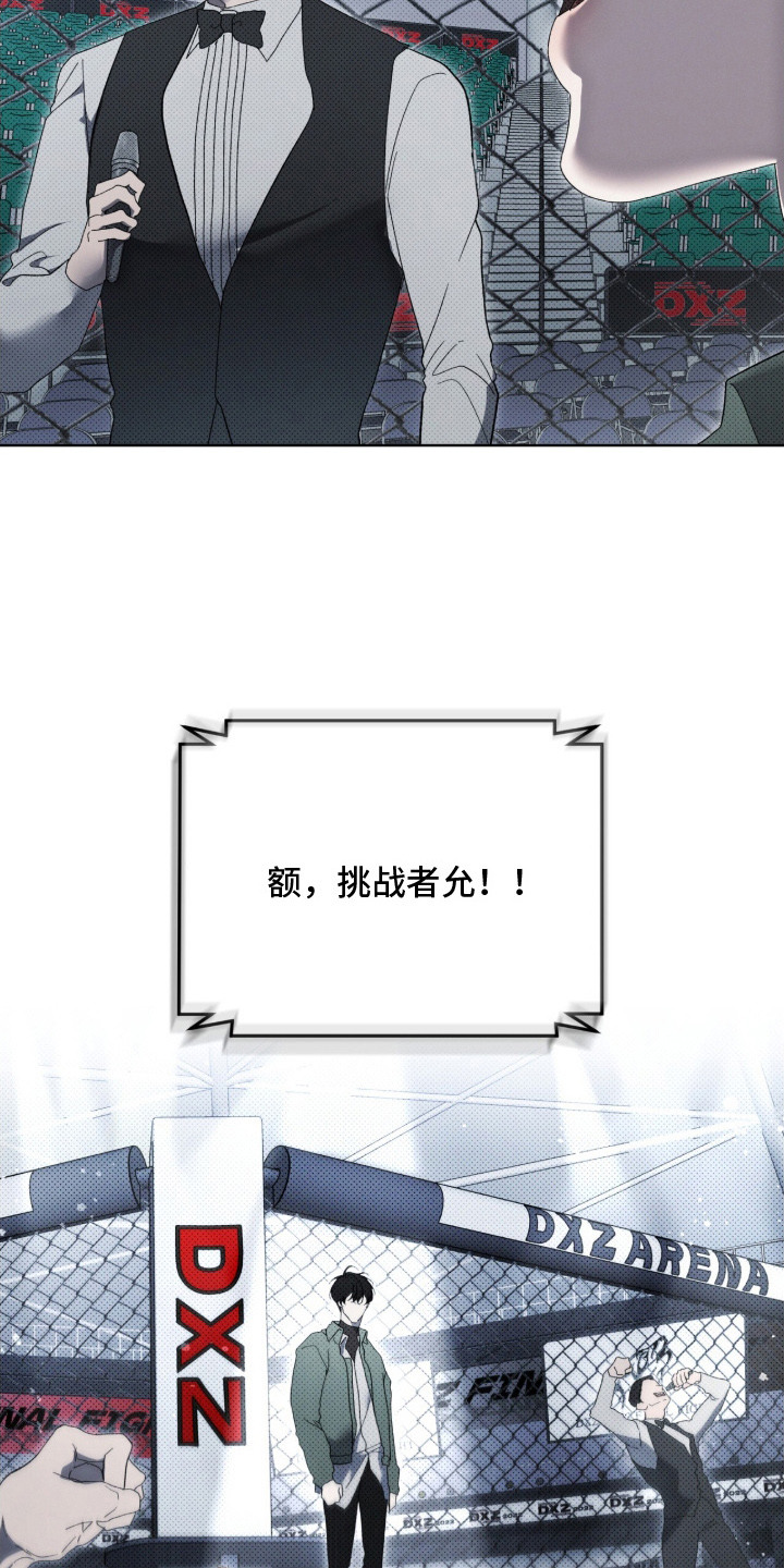 第2话：第2章：抱摔预览分镜