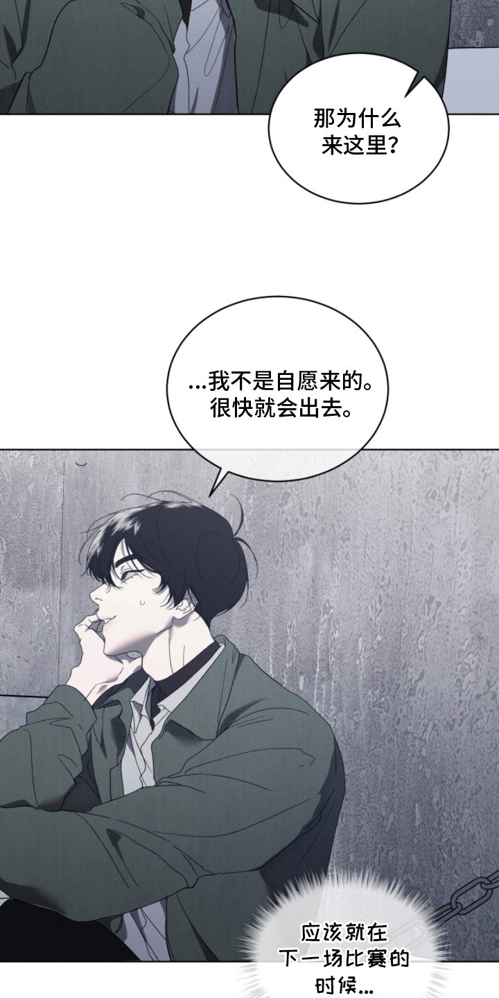 第5话：第5章：最后一次见面预览分镜