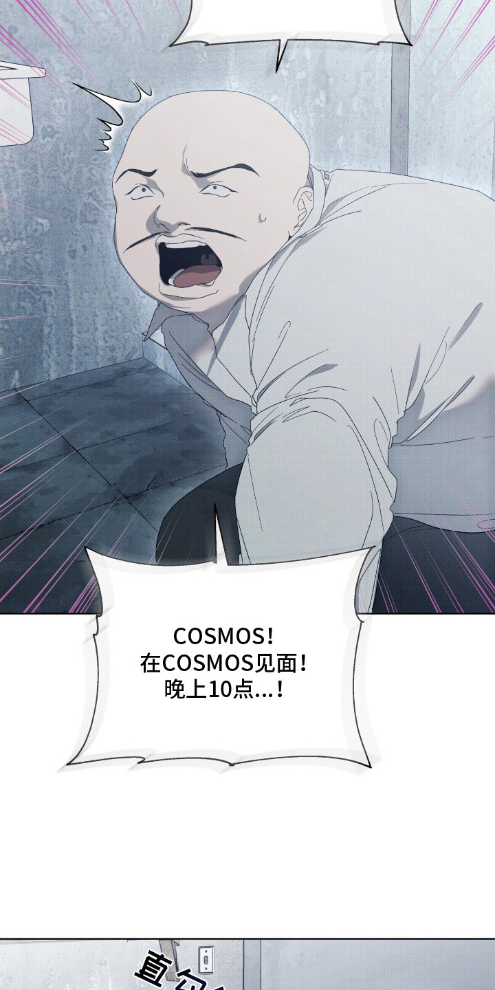第7话：第7章：逃离预览分镜