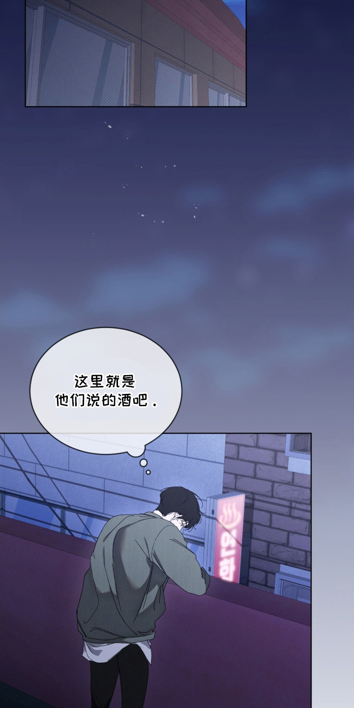 第8话：第8章：潜入预览分镜