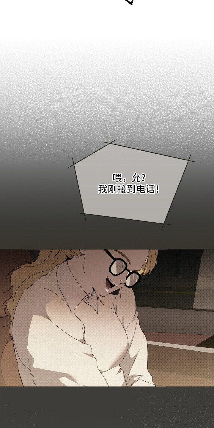 第13话：第13章：再次见面预览分镜