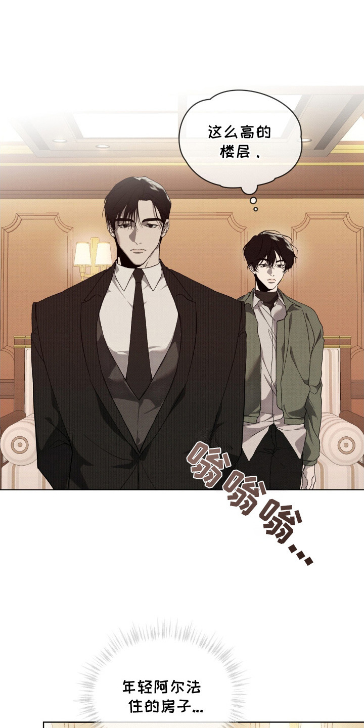 第14话：第14章：目标一致预览分镜