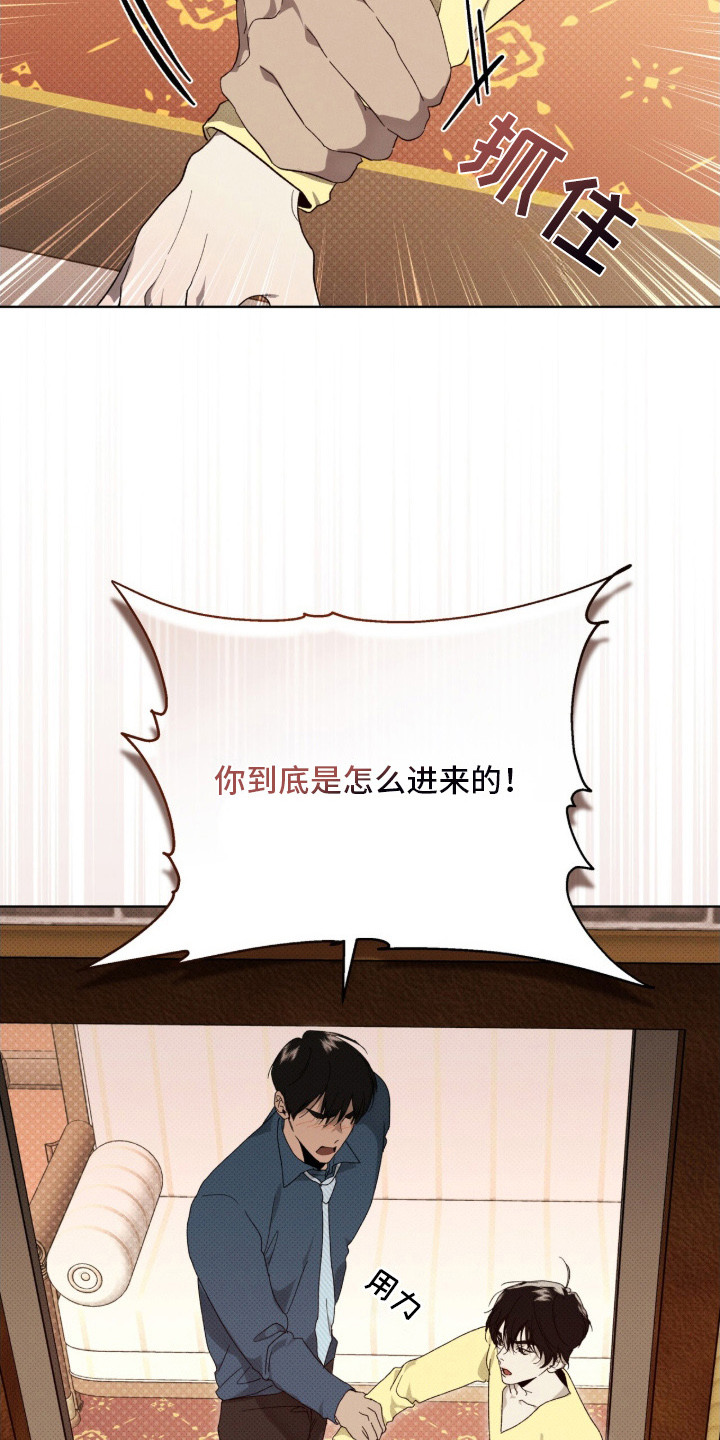 第16话：第16章：军工商预览分镜