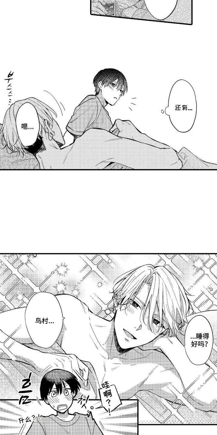第4话：第4章： 分数提高预览分镜