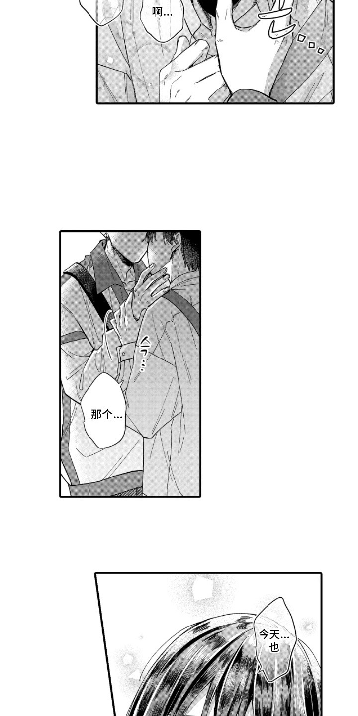 第10话：第10章：很可爱预览分镜