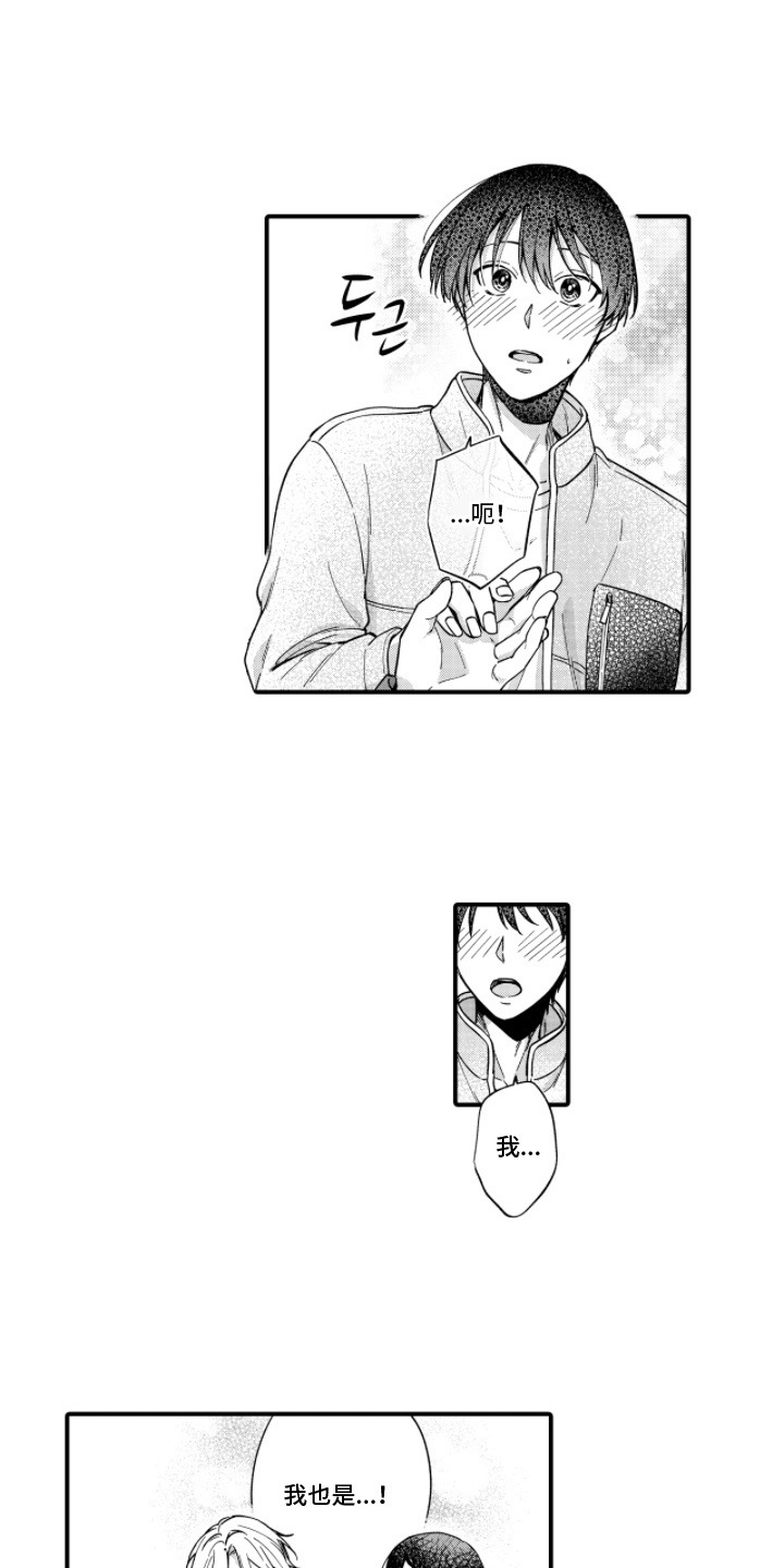 第15话：第15章：想念预览分镜