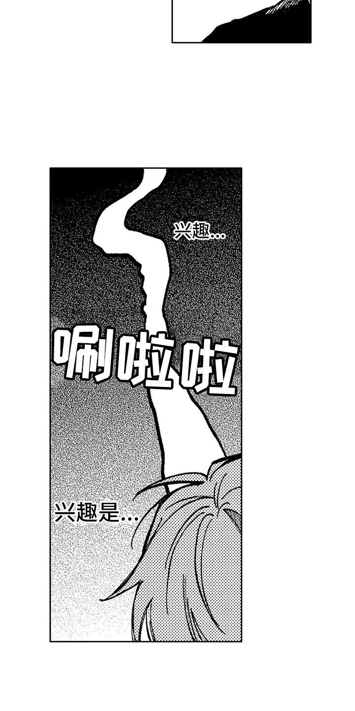 第6话：逃避现实预览分镜
