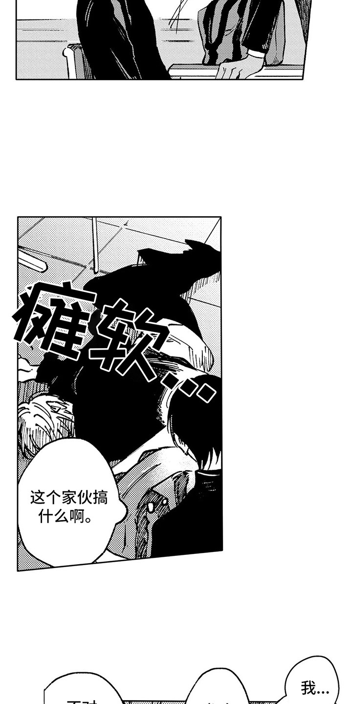 第8话：闹腾预览分镜